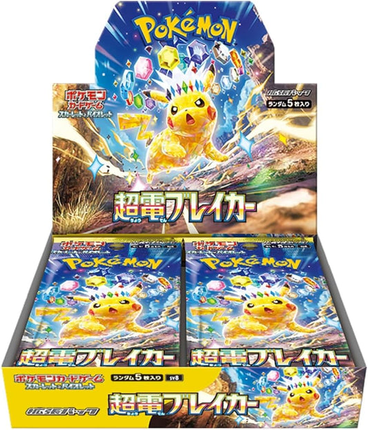 Pokémon - Scarlet & Violet - Super Electric Breaker - Booster Box - Japanese