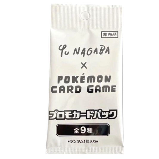 Pokémon - Japanese Yu Nagaba Promo Packs