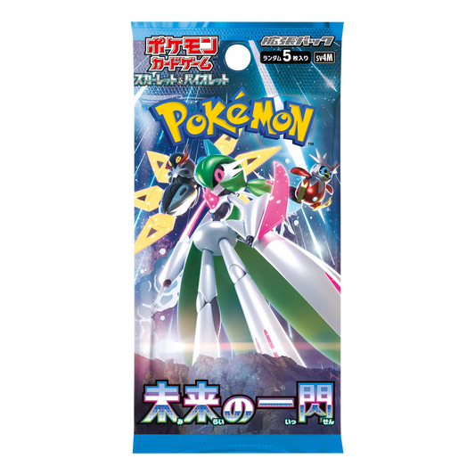 Pokémon - Scarlet & Violet - Future Flash - Japanese Booster Pack