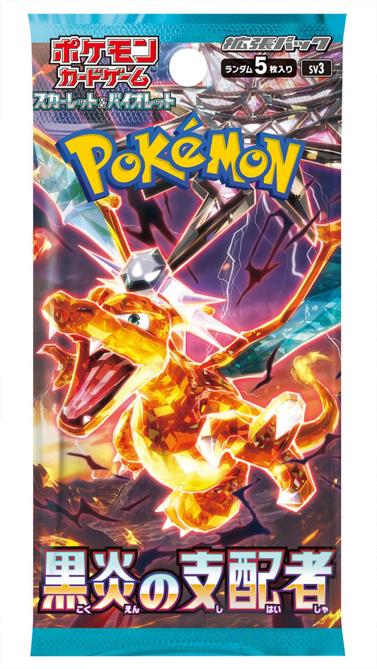 Pokémon - Scarlet & Violet - Ruler Of Black Flame - Japanese Booster Pack
