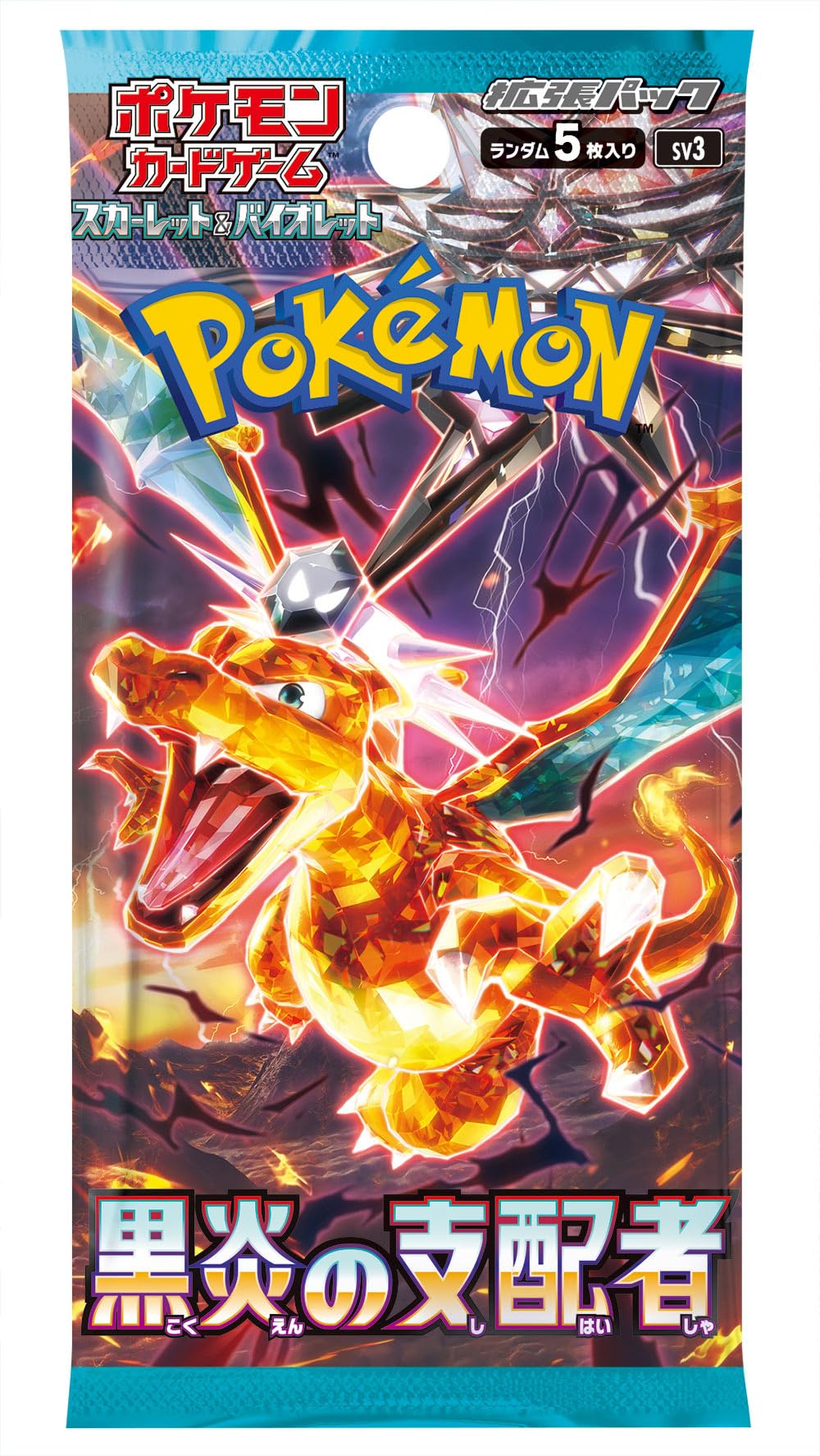 Pokemon - Scarlet and Violet - Ruler of the Black Flame - Japanese Booster Pack