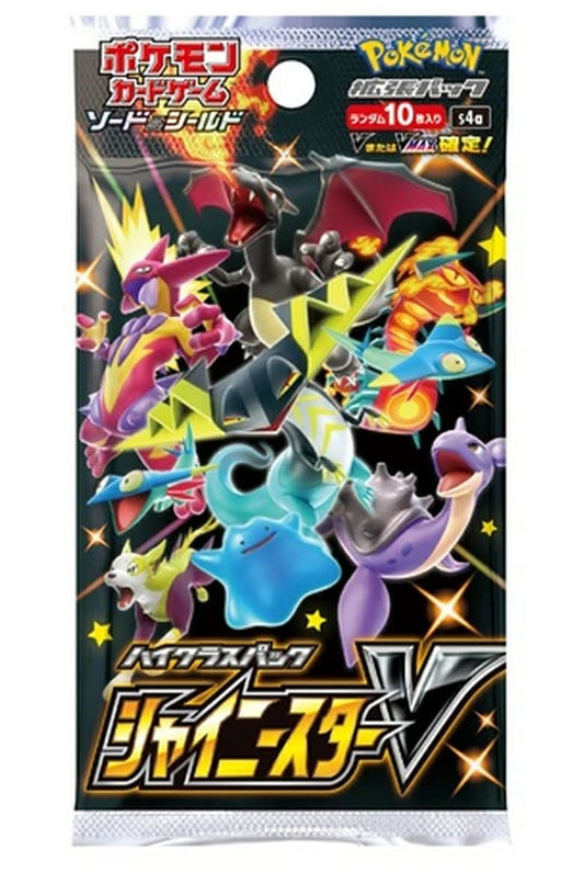Pokémon - Shiny Treasure - Booster Pack- Japanese