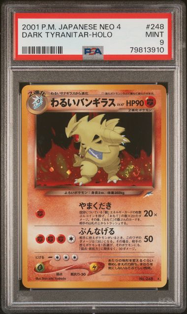 Pokemon - Neo 4 - Japanese - Dark Tyranitar Holo - PSA Mint 9 - 2001