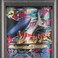 Pokemon - Roaring Skies - M Latios ex FA #102 - 2015 - PSA 7