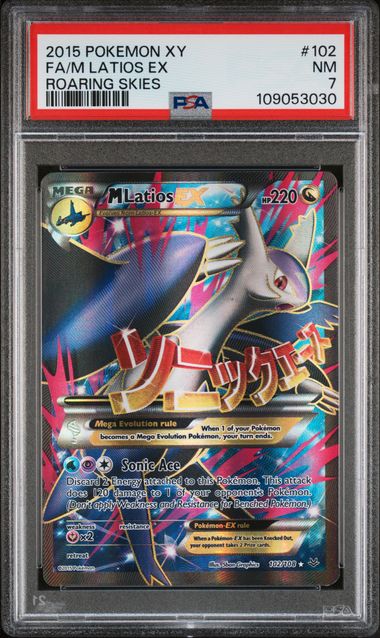 Pokemon - Roaring Skies - M Latios ex FA #102 - 2015 - PSA 7