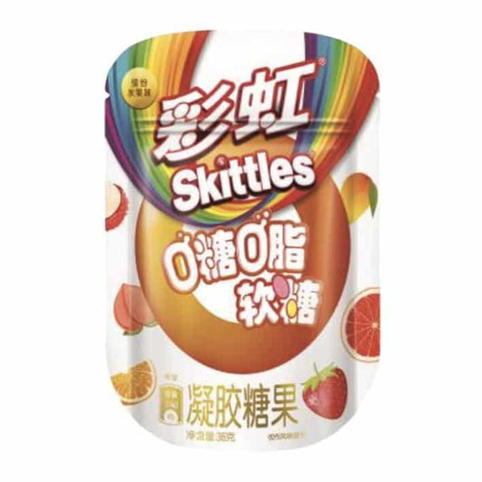 Skittles - Fruit Gummies