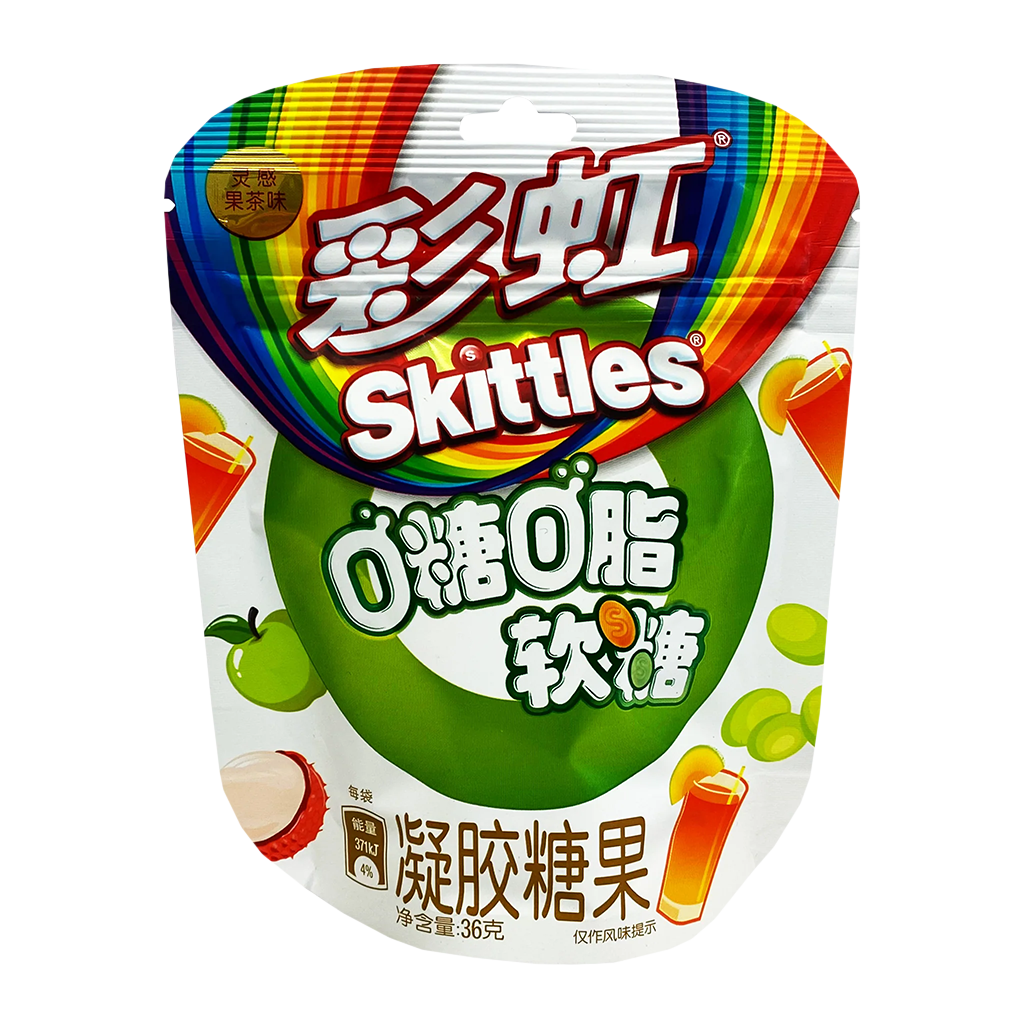 Skittles Fruit Tea Gummies CARDPOPUSA