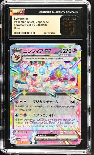 Pokemon - Terastal Festival ex - Japanese - Sylveon ex - CGC Prestine 10 - 2024