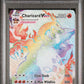 Pokemon - Champion-s Path - Charizard VMAX Secret #074 - 2020 - PSA 10