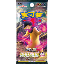 Pokemon - Simplified Chinese - cs5aC Brave Stars - Jumbo Booster Pack