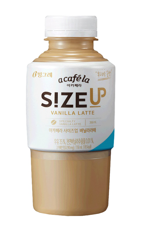 a café la - Size Up (Vanilla Latte)