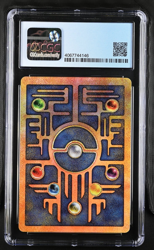 Pokemon - Movie Promo - Ancient Mew - 2000 - CGC 8.5