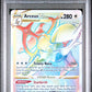 Pokemon - Brilliant Stars - Arceus Vstar Secret #176 - PSA Gem Mint 10 - 2022