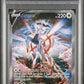 Pokemon - Brilliant Stars - Arceus V FA #166 - PSA Mint 9 - 2022
