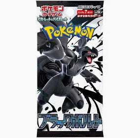 Pokemon - Black Bolt - Japanese - Booster Pack