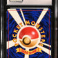 Pokemon - CD Promo - Japanese - Arcanine #059 - 1998 - CGC 10