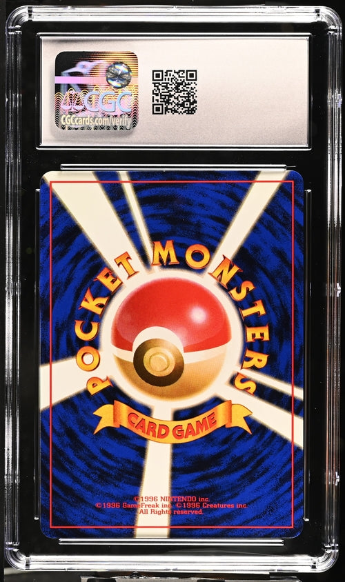 Pokemon - CD Promo - Japanese - Arcanine #059 - 1998 - CGC 10