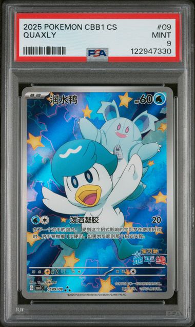 Pokemon - Horizons Full Art - Chinese Gem Pack - Quaxly IR #09 - PSA Mint 9 - 2025