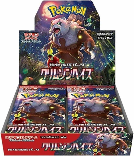 Pokemon - Scarlet and Violet - Crimson Haze - Japanese - Booster Box