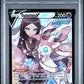 Pokemon - Brilliant Stars - Sylveon V FA #TG14 - 2022 - PSA 9