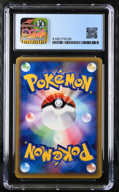 Pokemon - Wind from the Sea - Japanese - Doduo #061 - 2002 - CGC 8.5