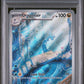 Pokemon - 151 - Dragonair IR #181 - PSA Mint 9 - 2023