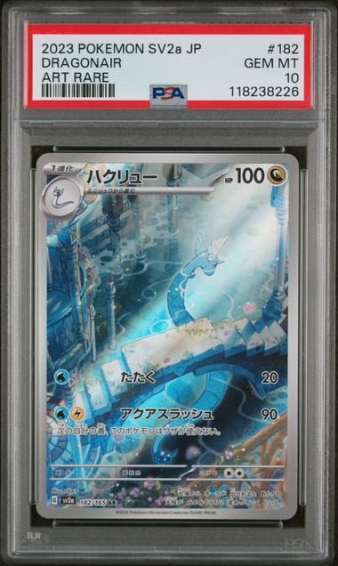 Pokemon - SV2a - Japanese - Dragonair AR #182 - 2023 - PSA 10