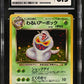 Pokemon - Rocket Gang - Japanese - Dark Arbok Holo #024 - 1997 - CGC 8.5