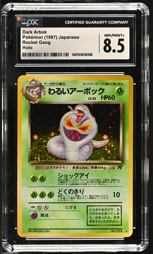 Pokemon - Rocket Gang - Japanese - Dark Arbok Holo #024 - 1997 - CGC 8.5