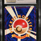 Pokemon - Rocket Gang - Japanese - Dark Arbok Holo #024 - 1997 - CGC 8.5