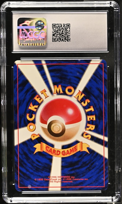 Pokemon - Rocket Gang - Japanese - Dark Arbok Holo #024 - 1997 - CGC 8.5