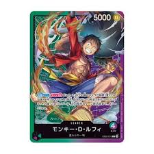 One Piece -  Monkey.D.Luffy (EB02-018) - Sound Loader Vol 3