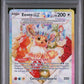 Pokemon - Prismatic SPC Promo - Eevee ex #174 - PSA Mint 9 - 2025