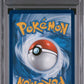 Pokemon - Prismatic SPC Promo - Eevee ex #174 - PSA Mint 9 - 2025