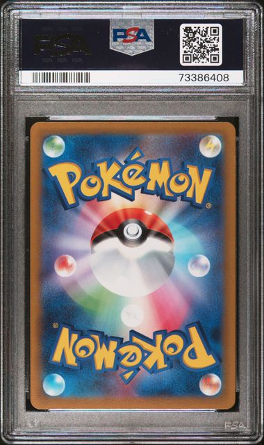 Pokemon - Vstar Universe - Japanese - Entei V - PSA Gem Mint 10 - 2022