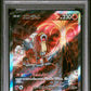 Pokemon - Vstar Universe - Japanese - Entei V - PSA Gem Mint 10 - 2022