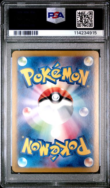 Pokemon - Terastal Festival - Japanese - Espeon ex SAR #211 - PSA Gem Mint 10 - 2024