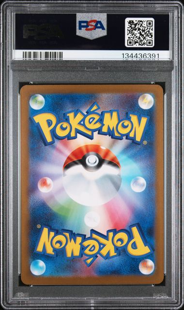 Pokemon - SV11WJP - Reshiram ex BW Rare #174 - 2025 - PSA 10