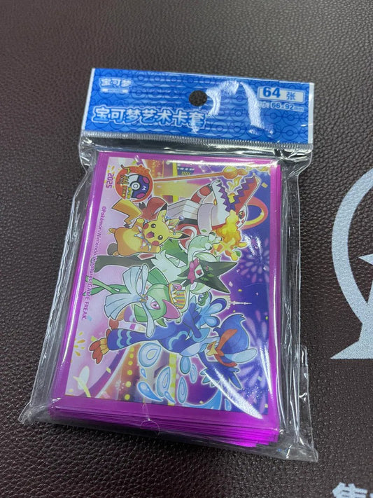 Pokémon - Chinese Masterball League - Official Sleeves