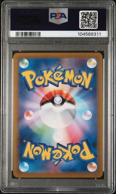 Pokemon - Terastal Festival ex - Japanese - Bloodmoon Ursaluna ex SAR - PSA Gem Mint 10 - 2024