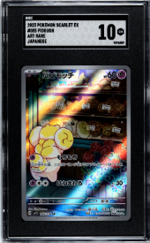 Pokemon - Scarlet ex - Japanese - Fidough AR - 2023 - SGC 10