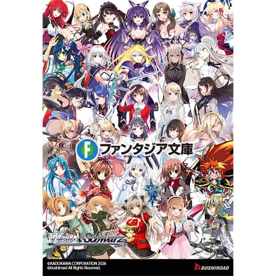 Weiss Schwarz - Fijimi Fantasia Bunko Vol2 - Booster Box