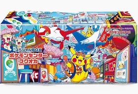 Pokemon - Pokemon Center - Japanese - Pikachu - Fukuoka - Box