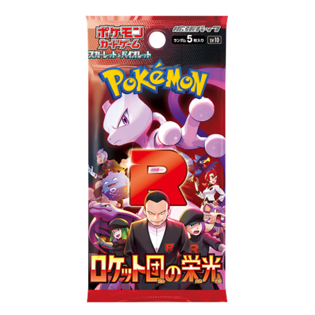 Pokemon - Black Bolt and White Flare - Japanese - Victini Special Collection
