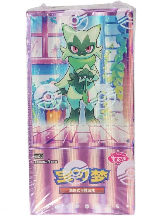 Pokemon - Gem Pack Vol 5 - CBB5C - Chinese - Booster Box