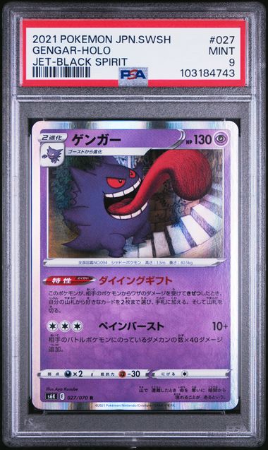 Pokemon - Jet Black Spirit - Japanese - Gengar Holo #027 - PSA Mint 9 - 2021