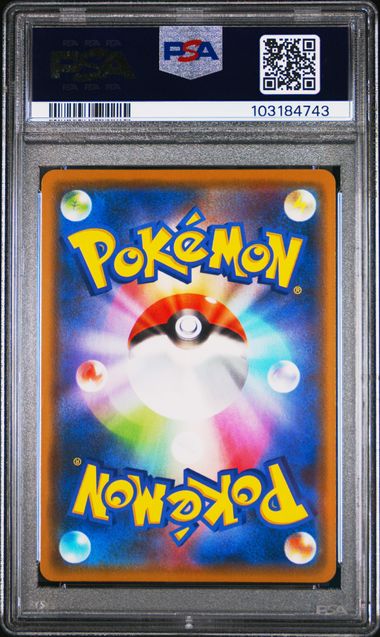 Pokemon - Jet Black Spirit - Japanese - Gengar Holo #027 - PSA Mint 9 - 2021