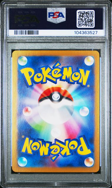 Pokemon - Terastal Festival sv8a - Glaceon ex #041 - 2024 - PSA 10