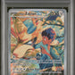 Pokemon - Journey Together - Hop's Zacian ex SIR - 2025 - PSA 9