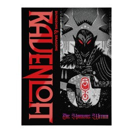 Dungeons and Dragons - Ravenloft - The Horrors Within - Alternate Color